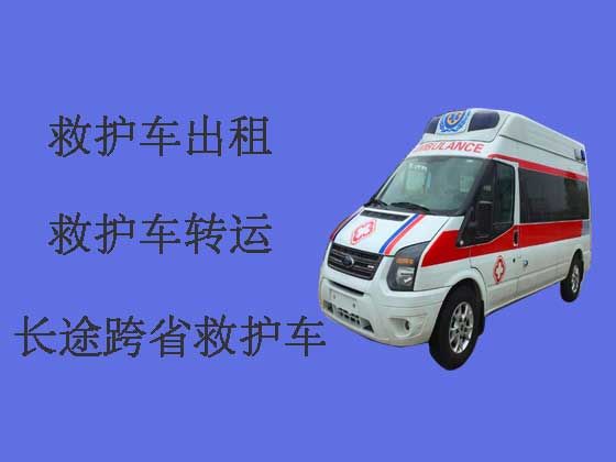 长沙救护车出租|120长途救护车